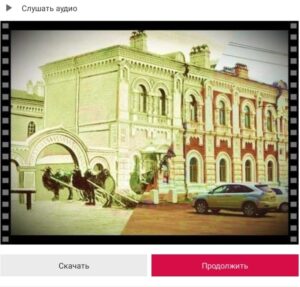 А. Н. ПОПОВА. АУДИОГИД – КАК ИННОВАЦИОННАЯ ФОРМА ЭКСКУРСИОННОГО ОБСЛУЖИВАНИЯ